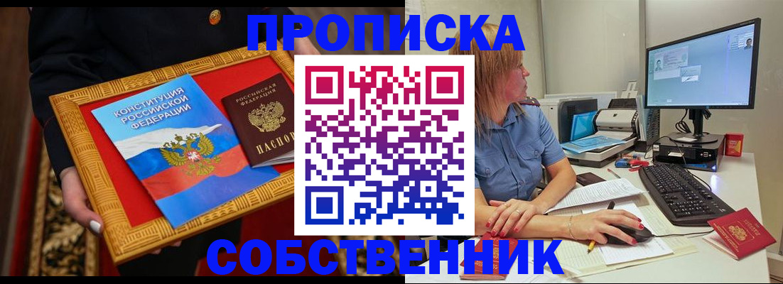 регистрация для дет. сада в Семёнове