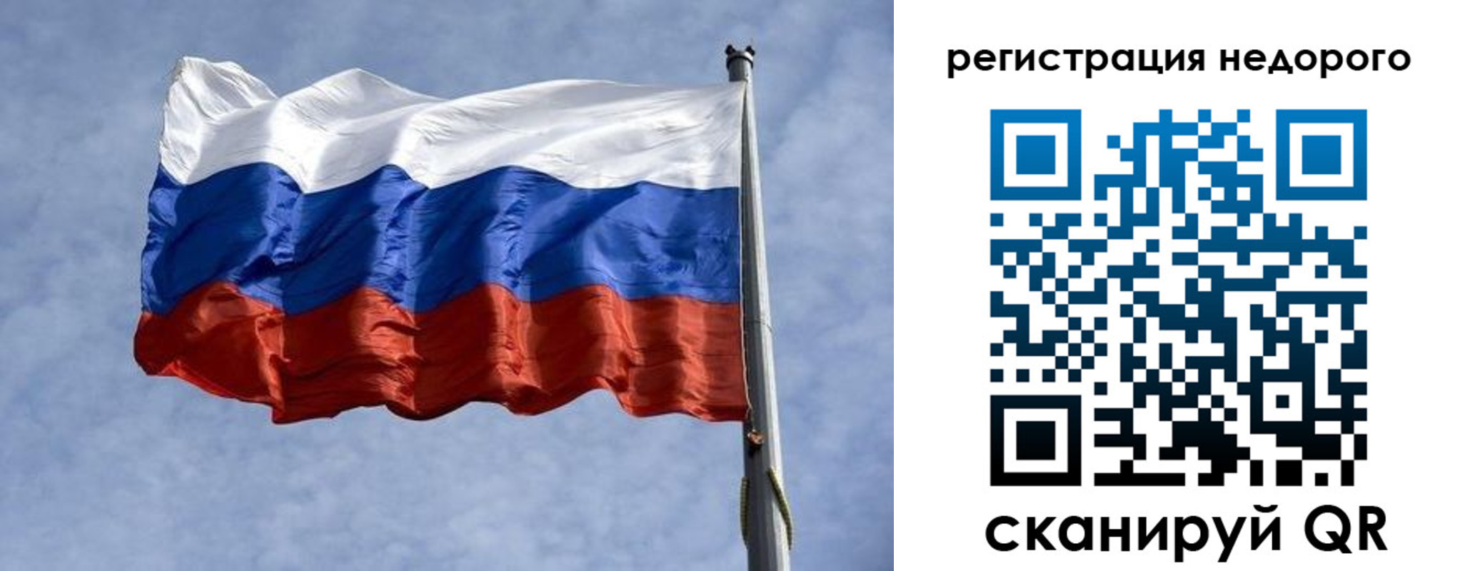 прописка для военкомата в Семёнове
