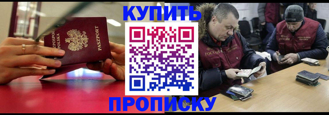 временная регистрация госуслуги в Семёнове