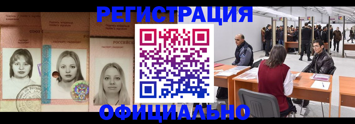 пропишу в квартире в Семёнове